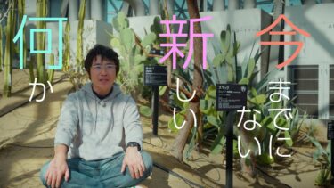 【鳥大をいかに知る】気候変動に強い植物育種で世界的食糧危機を救う。各国から留学生が集まる日本唯一の「乾燥地研究センター」
