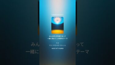 レノボの傘下の富士通が理研と量子コンピュータ！大丈夫？U2