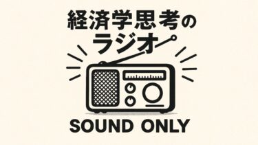 FRBは金利据え置き！日銀の準備は？