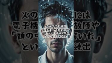 世界の異常気象現象3選#怖い話 #都市伝説 #shorts #恐怖 #衝撃 #異常気象 #自然現象