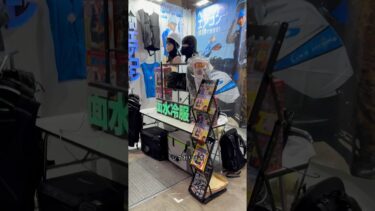 東京ビッグサイトにて環境展、地球温暖防止展を開催します