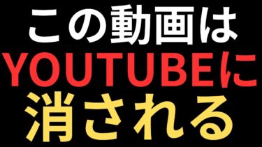 【日本のタブー】移民の出産ラッシュで医療費崩壊