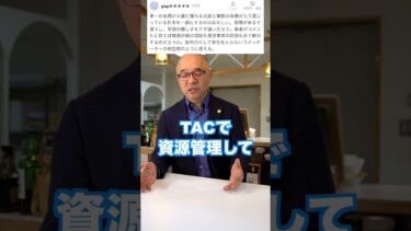 【コメントに回答】日本と北欧は魚種が違うんじゃない？　#おさかな研究所　#地球温暖化　#漁業　#養殖　#資源管理　#shorts