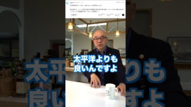【コメントに回答】クジラがたくさん魚を食べる。その影響は？　#おさかな研究所　#地球温暖化　#漁業　#養殖　#資源管理　#shorts