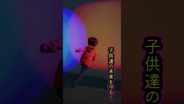 日本第一党　菅原みゆき　移民政策反対！子供達の未来に責任があるのは今を生きる大人達！ #移民政策反対 #多文化共生反対 #日本第一主義 #shorts