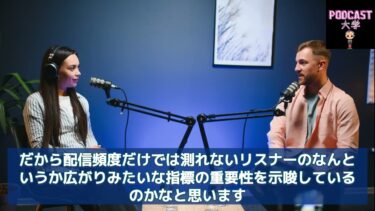 【5/12版】世界のPodcastトレンドを日本語で紹介する５分動画