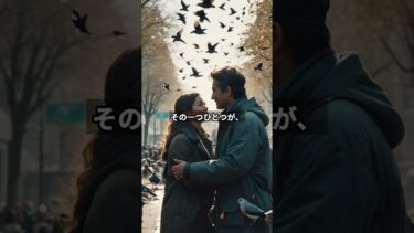 【海外の反応】「なんでここまで許せるん…？」日本人が“あの鳥”に示した優しさに世界が沈黙した