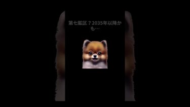 日本の海底油田　#shorts  #国際情勢 #世界ニュース #税制解説 #VOICEVOX #ずんだもん #ショート動画 #経済ニュース #わかりやすい解説
