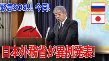 最新ニュース 2025年5月8日