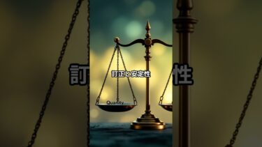 量子コンピューター第二弾 256量子ビットでもダメ？“日本版量子”に潜む弱点とは