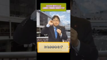 なんでもかんでも攘夷ではない #政治 #自民党 #移民政策 #桜井誠