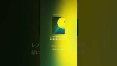 レノボの傘下の富士通が理研と量子コンピュータ！大丈夫？U1