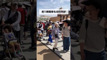 【万博】朝イチの日本館、予約不要なのに長蛇の列！#shorts