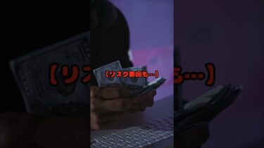 日本の金融政策！#日銀政策 #金融政策 #日本経済 #インフレ動向 #金利政策 #物価見通し #経済ニュース #マーケット速報#日経平均 #為替