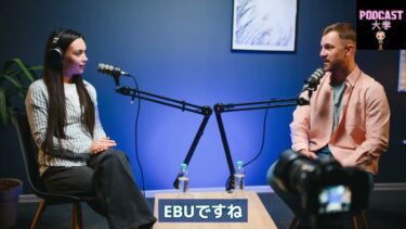 【5月7日版】世界のPodcastトレンドを日本語で紹介する５分動画