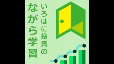 ＃211 【世界のトレンドニュース編】2022年北朝鮮のミサイル発射数最多に！？