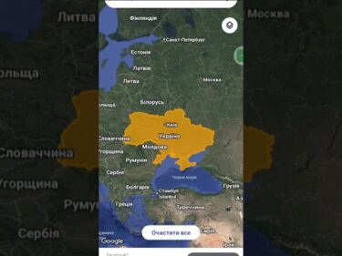 скільки всього може вміститися в Україну #country #ukraine #mapping