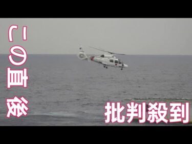中国政府が日本に逆抗議！？「日本が先に領空侵犯」外交対立が激化