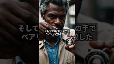 【海外の反応】「日本製が中国製の50倍って本当か？技術の誇りが世界を変えた瞬間」 #海外の反応 #おもてなし #世界が驚いた日本