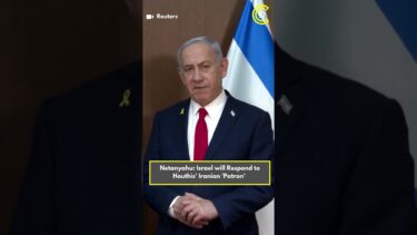 Shorts | Netanyahu Vows a Strong Response Against Houthi and their Iranian