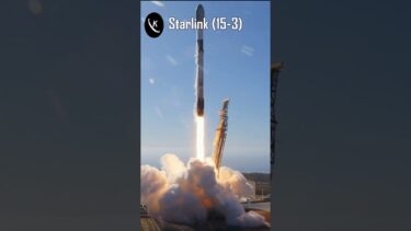 SpaceX Falcon 9 Starlink (15-3) Rocket Launch #shorts