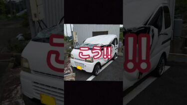 STOP温暖化　さようならエブリイ