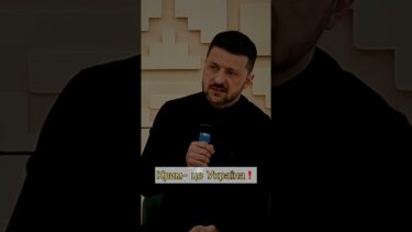 Крим-це Україна ❗️ #зеленський #ukraine