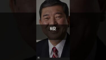 【10001年最新】世界軍事力ランキング #shorts #if #軍事力  #世界軍事力 #登録者10万人目指す #高評価お願いします #10001