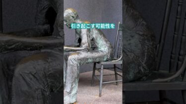 世界経済危機の兆し
