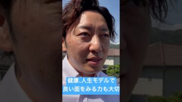WHO世界🌍 健康・人生モデル 教育 医療 自治体 LGBTQ人権学習講演会講師#lgbt研修 #人権講演
