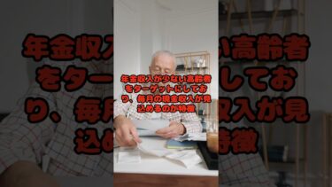 トランプ関税と不動産バブル！#トランプ関税 #世界経済 #不動産バブル #中国経済 #日本経済 #インフラ老朽化 #投資戦略 #資産防衛 #経済ニュース