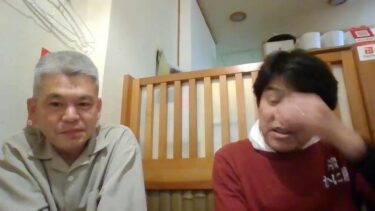 山根ともひろ＆荒巻靖彦　対談配信　#移民政策から国民を守る党  #尼崎市議会議員選挙 #外国人生活保護反対