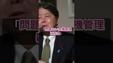 「ミサイル発射？いただきます」――石破首相の“危機対応”がヤバい件【ブラックユーモア風刺】