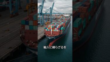 EV時代へ本気！イギリスが巨大バッテリー工場を建設 #shorts