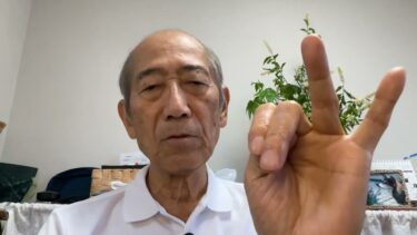 【FX】想定内のドル円下落！政府系ファンドの動向に注目