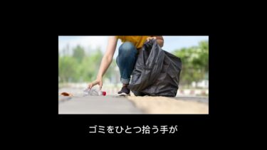 「このままでは地球は大変なことになる！地球温暖化によるもの」(Hyuma Ikeda: Nagoya Visual Arts Academy, Gifu,