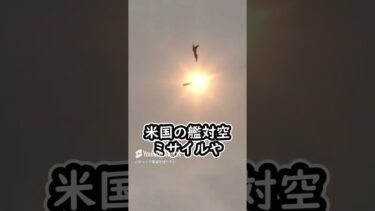 兵器を魔改造するウクライナ兵#ゆっくり兵器解説