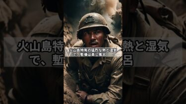日本軍の知られざる異常気象との戦いTOP5 #ai動画 #トリビア #雑学  #ランキング
