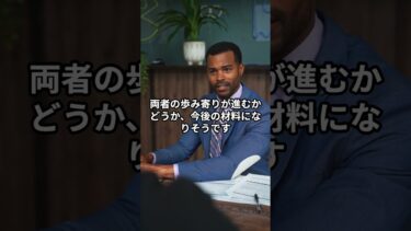 EU関税7月延期でユーロ買い？FRBは利下げ慎重
