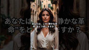 【海外の反応】「日本製は一体どうなってるんだ！？」イタリアのミラノで日本製地下鉄が開通→現地報道が騒然となった理由とは【Short Ver.】
