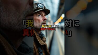 日本の電車に世界が驚愕！#shorts #海外の反応 #電車