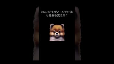 世界を牛耳るテクノクラート　#shorts  #国際情勢 #世界ニュース #税制解説 #VOICEVOX #ずんだもん #ショート動画 #経済ニュース