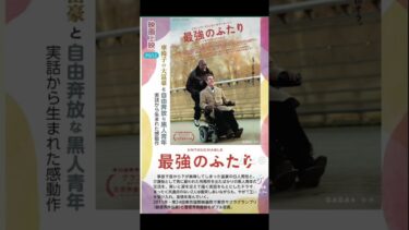 人権講演講師| 憲法週間記念講演の講演講師（にしゃんた）