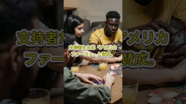 トランプ大統領の一手が世界に衝撃！#パリ協定 #アメリカファースト #地球温暖化