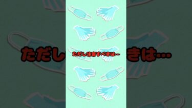 長期金利と円安の裏にある“本当のリスク”とは？#長期金利 #為替相場 #ドル円 #国債 #金融ニュース #日本経済 #インフレ #格下げリスク #円安