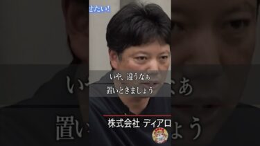 井口さん完全論破！！資源もない、軍事力を持ってる日本に攻め込む意味は？