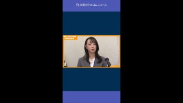 【花街の闇】京都の舞妓は現代の奴隷「人権なんてない」
