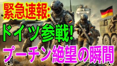 【ウクライナ戦況】最新ニュース 2025年6月6日