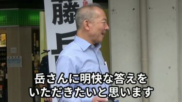 気候危機、環境問題について、私たちはどうしたらいいんでしょうか？　伊藤岳参議院議員　街角トーク　蕨駅前
