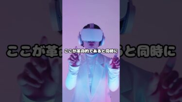 AIが警告する“量子コンピュータの暴走”